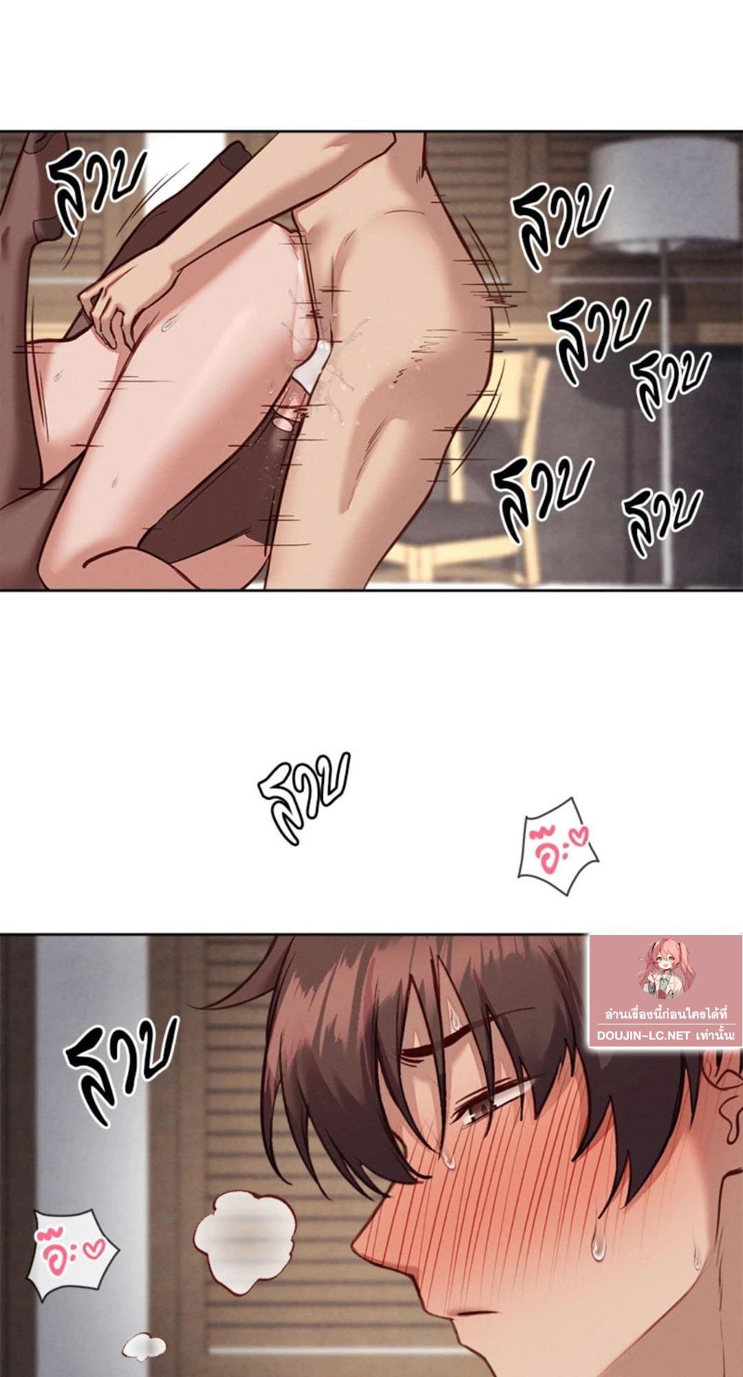 Gacha Girl Next Door – Gacha Girl Next Door – ตอนที่ 40 หน้า 19