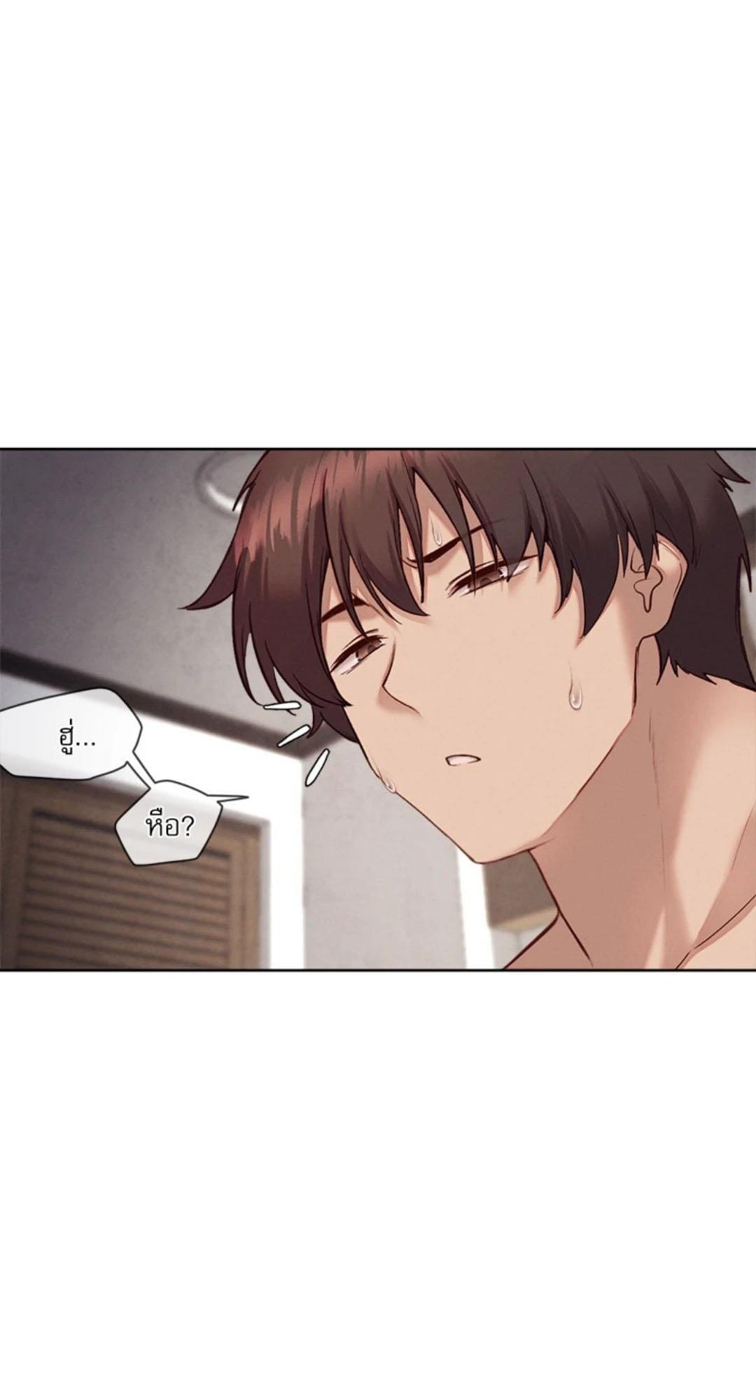 Gacha Girl Next Door – Gacha Girl Next Door – ตอนที่ 40 หน้า 30
