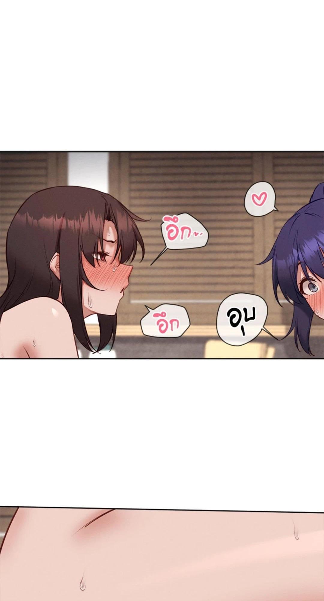 Gacha Girl Next Door – Gacha Girl Next Door – ตอนที่ 40 หน้า 42