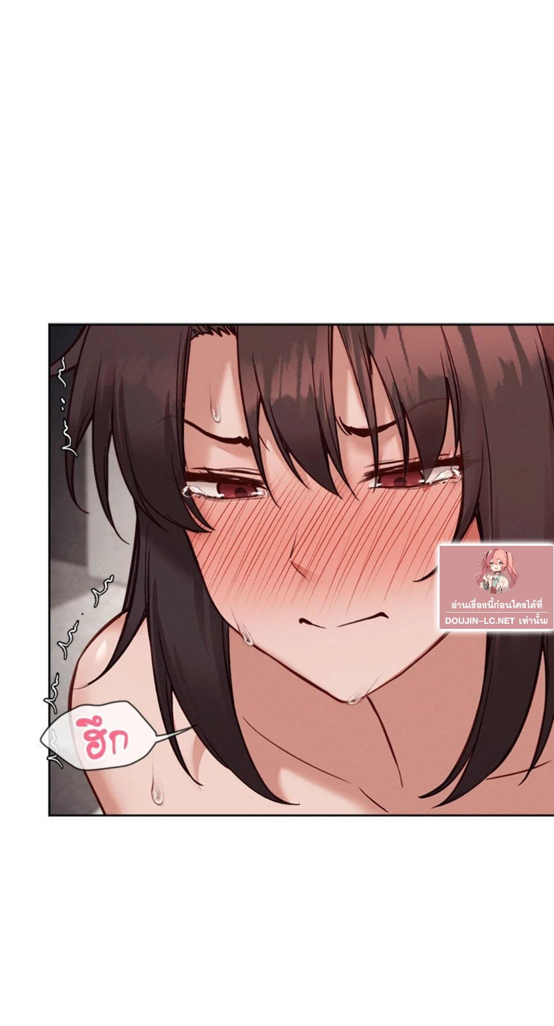 Gacha Girl Next Door – Gacha Girl Next Door – ตอนที่ 40 หน้า 50