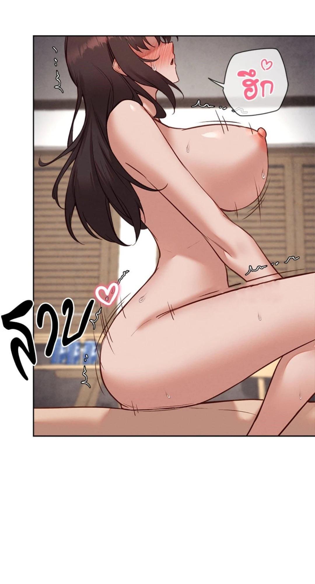Gacha Girl Next Door – Gacha Girl Next Door – ตอนที่ 40 หน้า 57