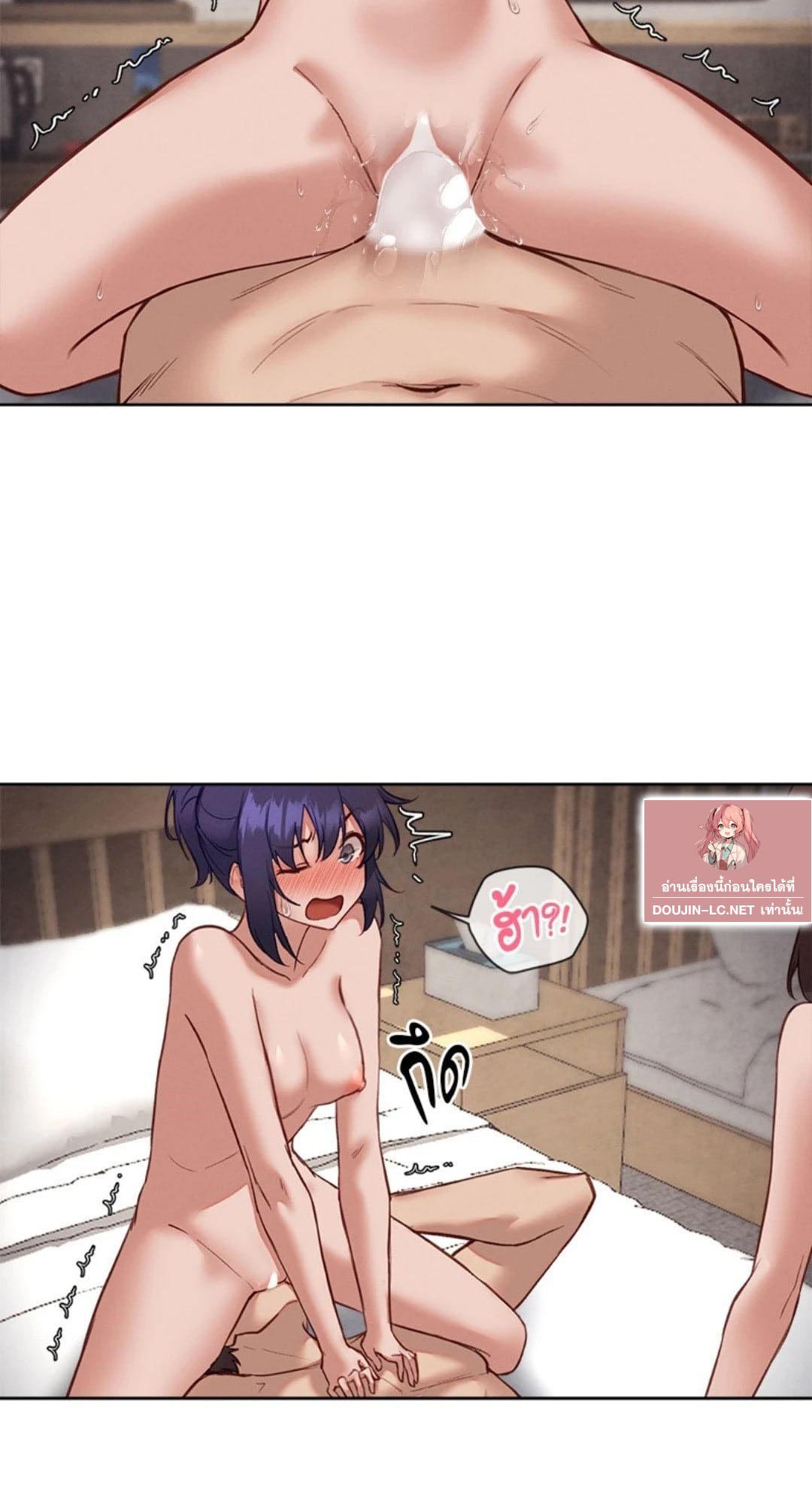 Gacha Girl Next Door – Gacha Girl Next Door – ตอนที่ 40 หน้า 59