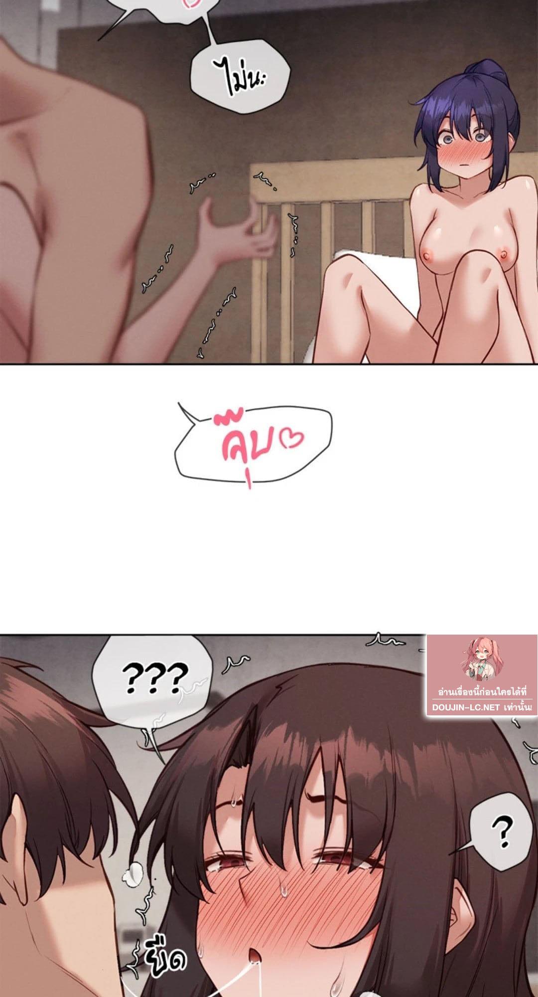 Gacha Girl Next Door – Gacha Girl Next Door – ตอนที่ 40 หน้า 64
