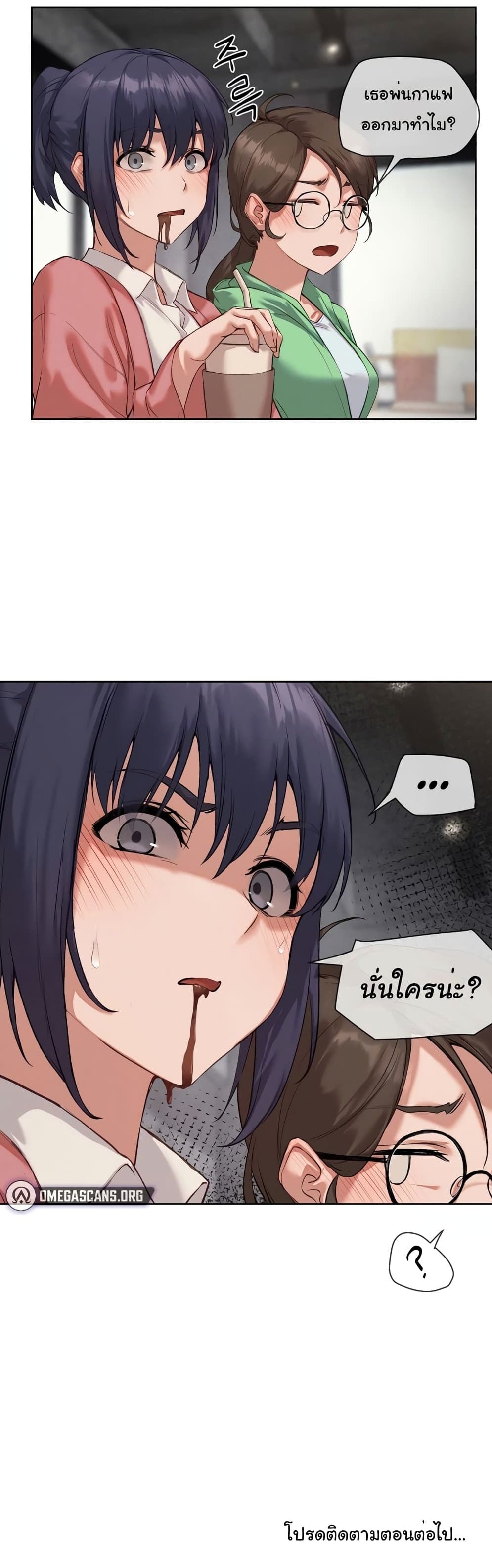 Gacha Girl Next Door – Gacha Girl Next Door – ตอนที่ 6 หน้า 4