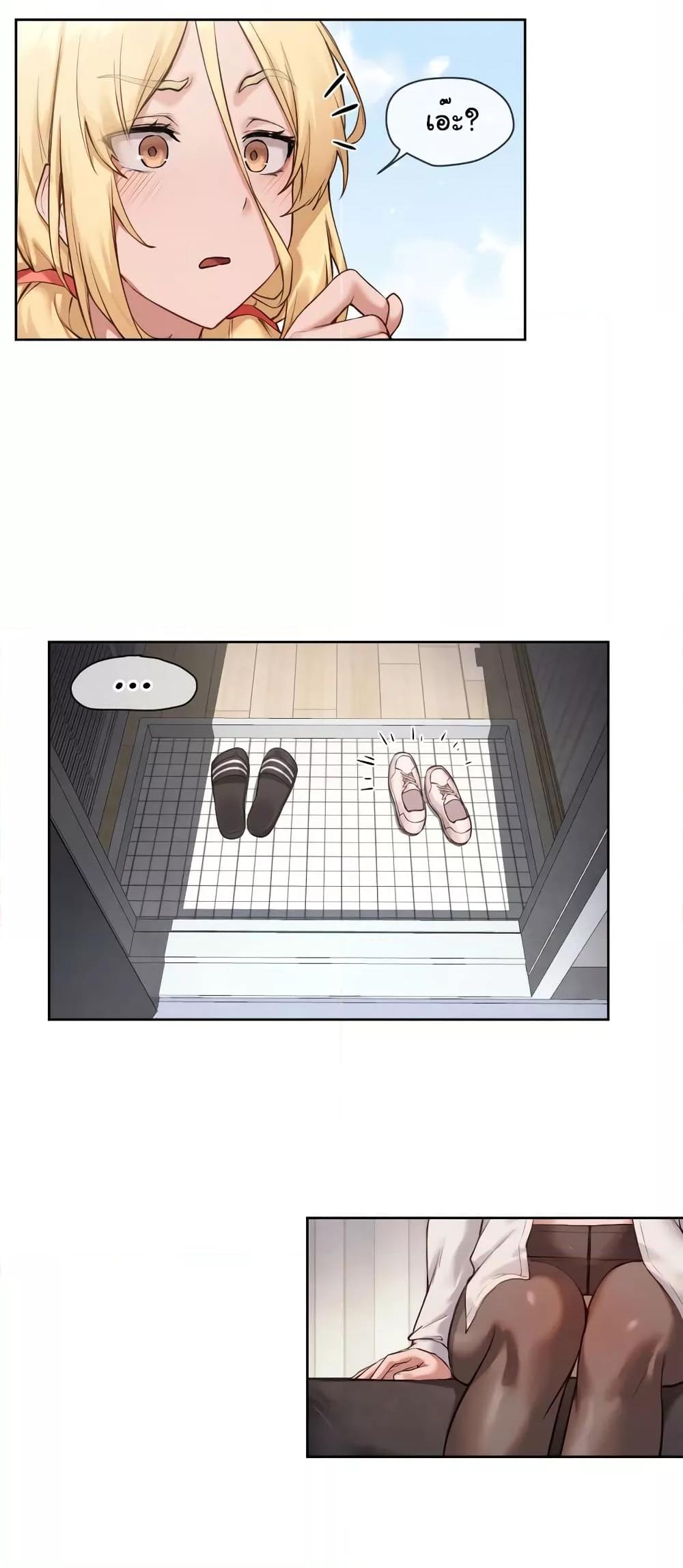 Gacha Girl Next Door – Gacha Girl Next Door – ตอนที่ 9 หน้า 4