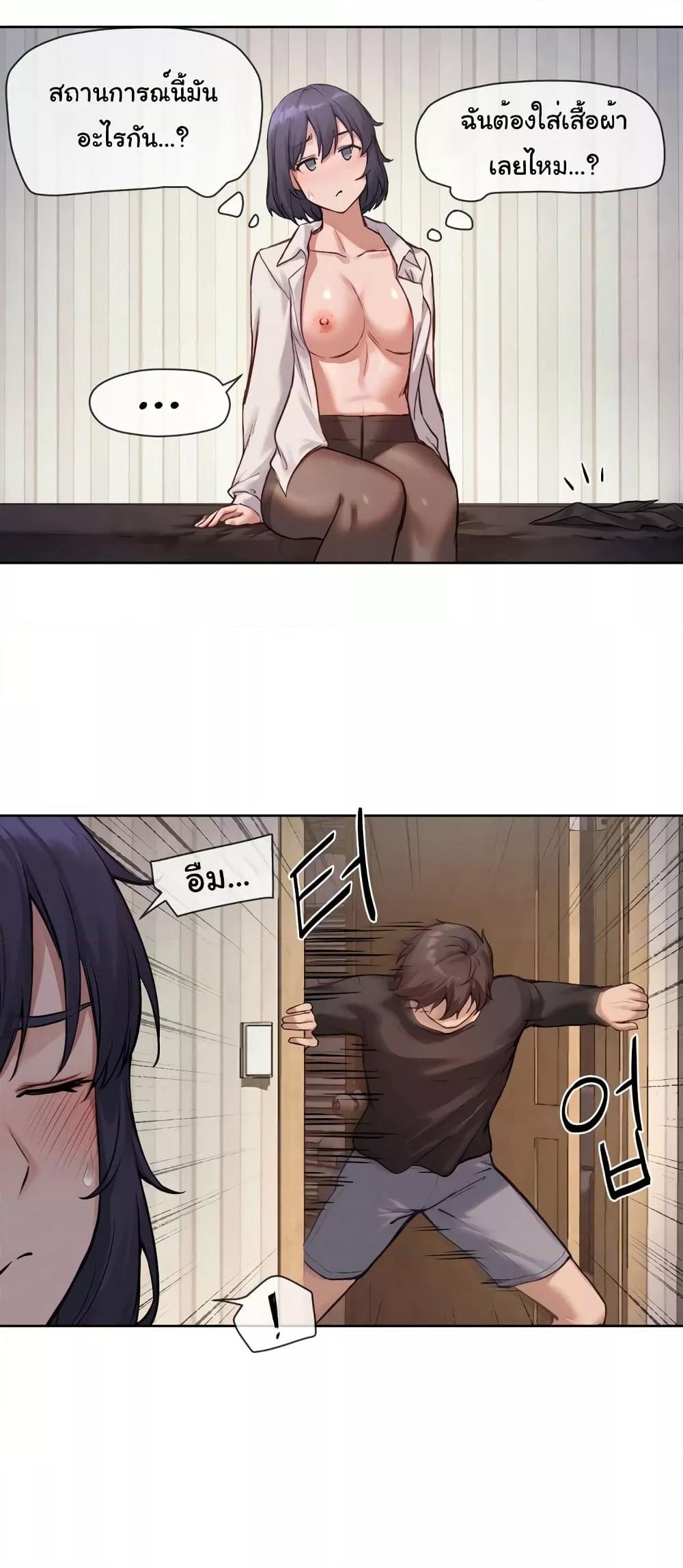 Gacha Girl Next Door – Gacha Girl Next Door – ตอนที่ 9 หน้า 5