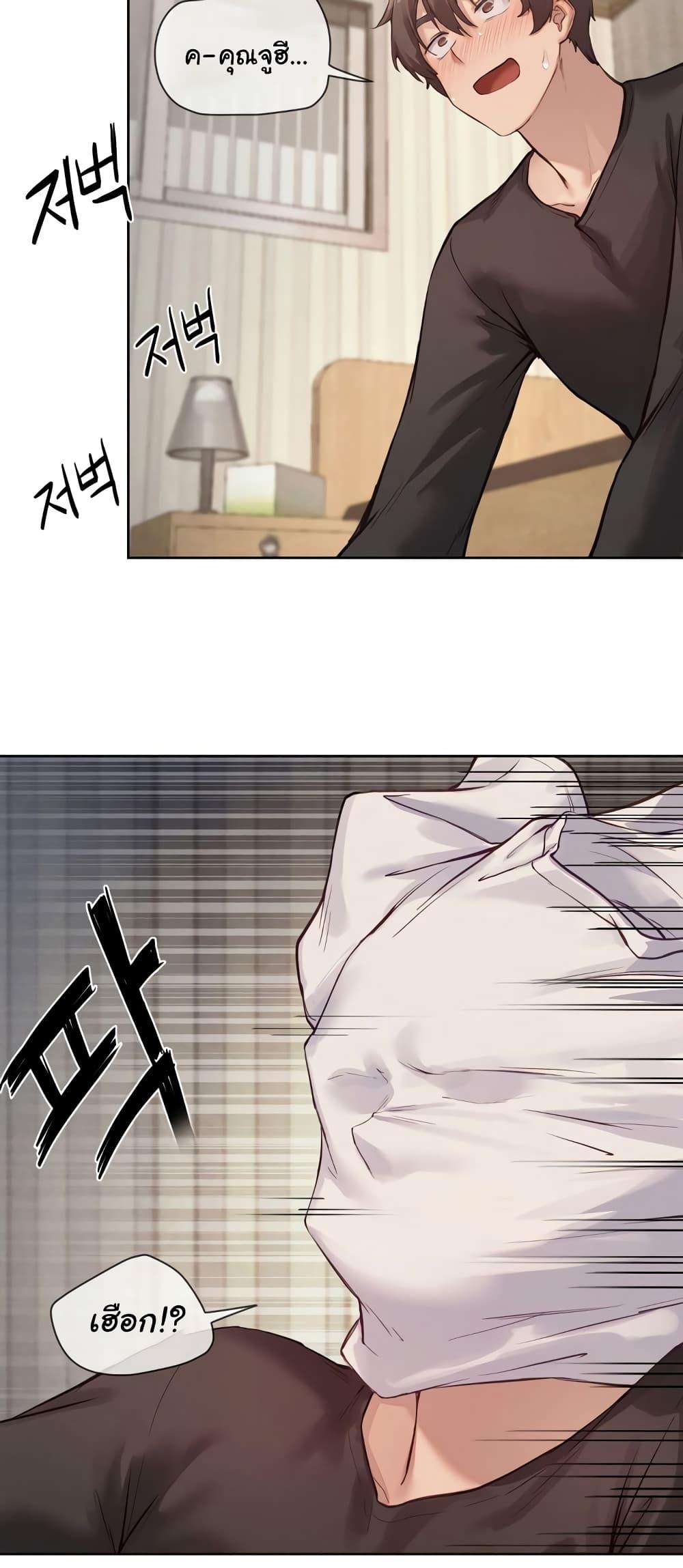 Gacha Girl Next Door – Gacha Girl Next Door – ตอนที่ 9 หน้า 23