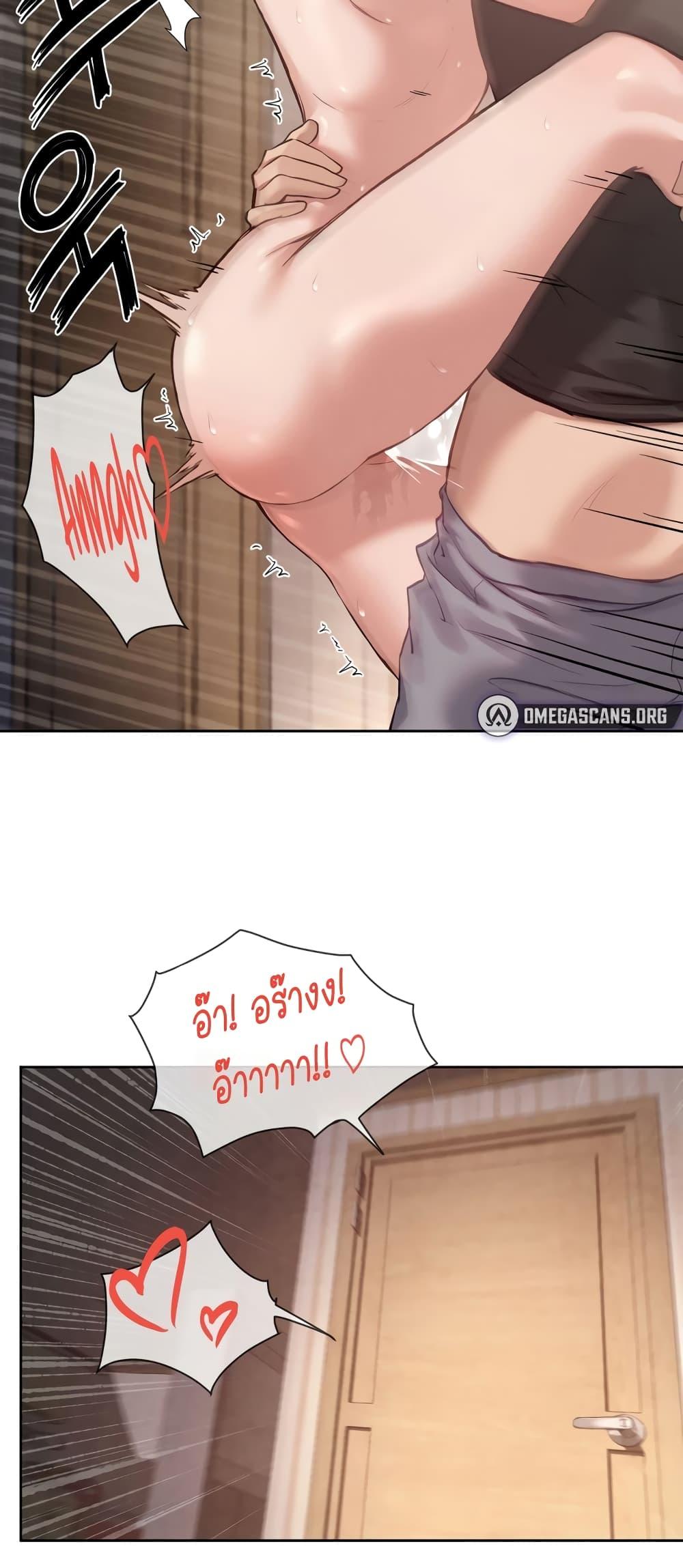 Gacha Girl Next Door – Gacha Girl Next Door – ตอนที่ 9 หน้า 31