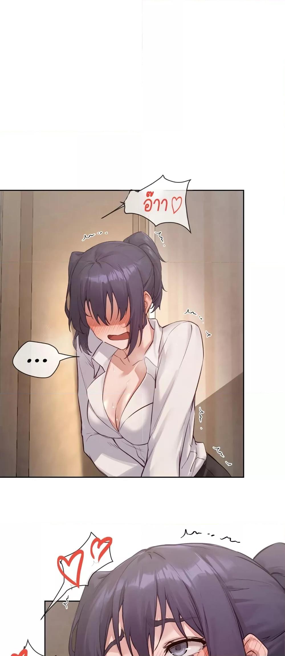 Gacha Girl Next Door – Gacha Girl Next Door – ตอนที่ 9 หน้า 32