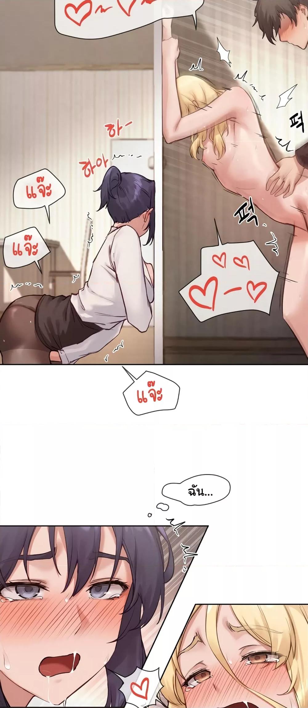 Gacha Girl Next Door – Gacha Girl Next Door – ตอนที่ 9 หน้า 35