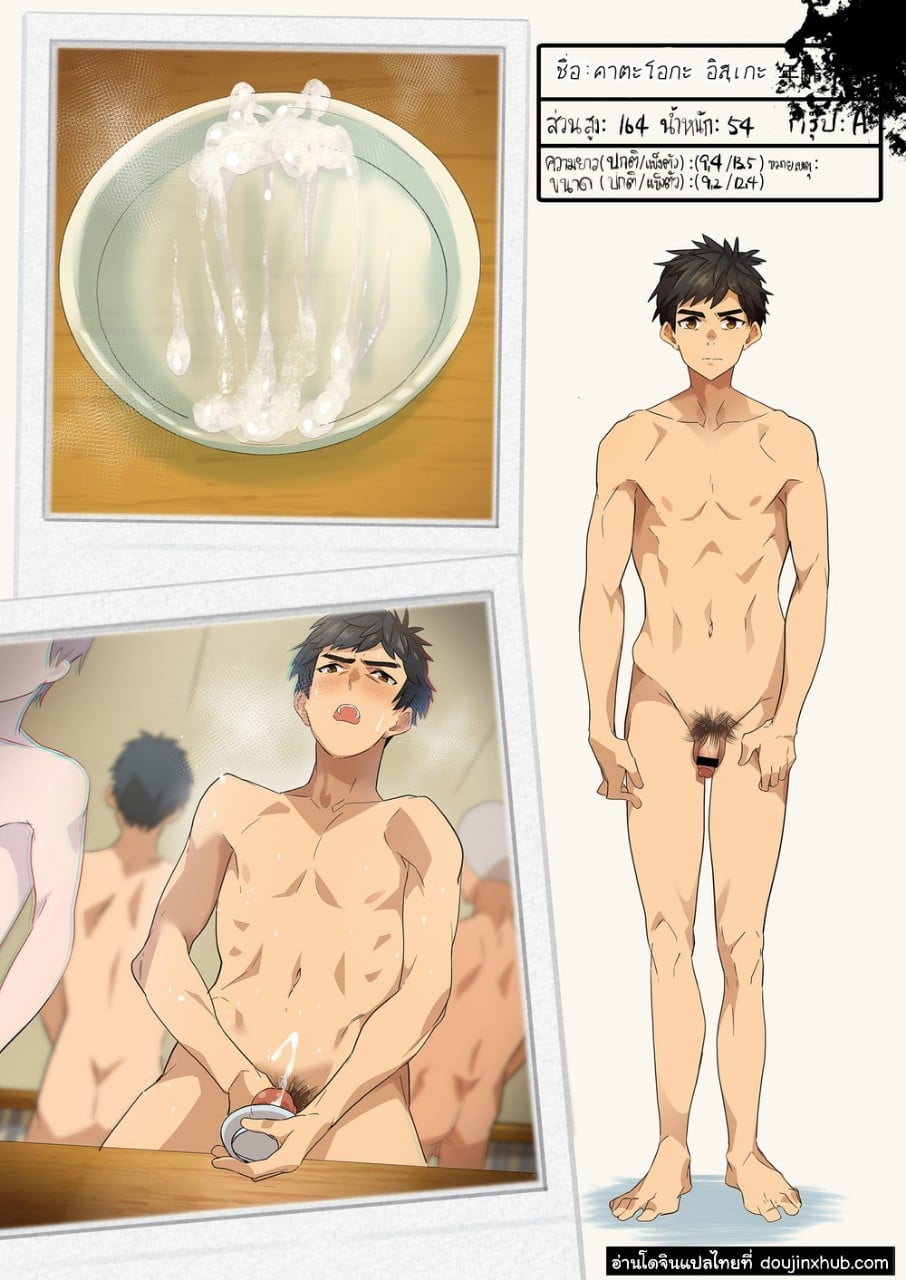 แบบสำรวจสมรรถภาพทางเพศก่อนจบเทอม [Eichi Jijou (Takamiya)] Gakkimatsu Seikinou Chousa -Jii ni Kansuru Hikoukai Enquete – แบบสำรวจสมรรถภาพทางเพศก่อนจบเทอม [Eichi Jijou (Takamiya)] Gakkimatsu Seikinou Chousa -Jii ni Kansuru Hikoukai Enquete – ตอนที่ 1 หน้า 3