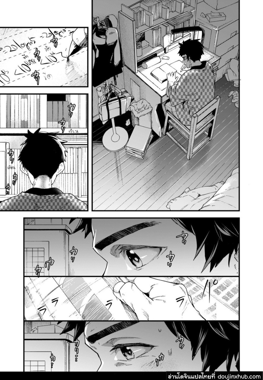 แบบสำรวจสมรรถภาพทางเพศก่อนจบเทอม [Eichi Jijou (Takamiya)] Gakkimatsu Seikinou Chousa -Jii ni Kansuru Hikoukai Enquete – แบบสำรวจสมรรถภาพทางเพศก่อนจบเทอม [Eichi Jijou (Takamiya)] Gakkimatsu Seikinou Chousa -Jii ni Kansuru Hikoukai Enquete – ตอนที่ 1 หน้า 4