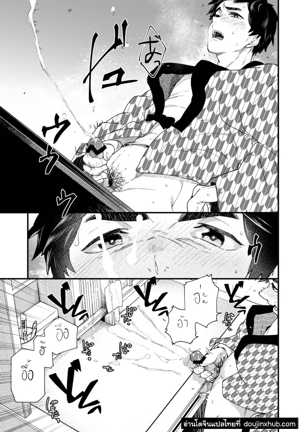 แบบสำรวจสมรรถภาพทางเพศก่อนจบเทอม [Eichi Jijou (Takamiya)] Gakkimatsu Seikinou Chousa -Jii ni Kansuru Hikoukai Enquete – แบบสำรวจสมรรถภาพทางเพศก่อนจบเทอม [Eichi Jijou (Takamiya)] Gakkimatsu Seikinou Chousa -Jii ni Kansuru Hikoukai Enquete – ตอนที่ 1 หน้า 12