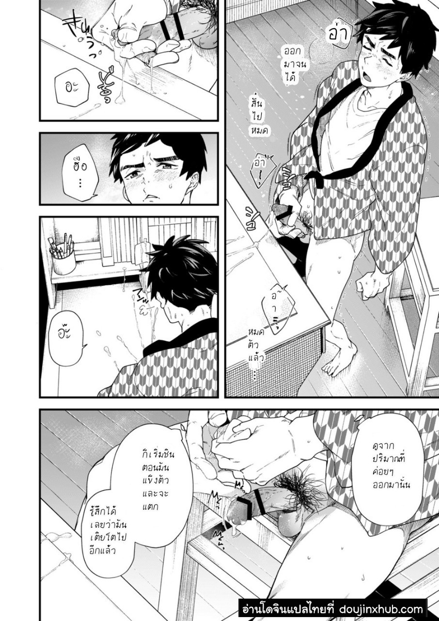 แบบสำรวจสมรรถภาพทางเพศก่อนจบเทอม [Eichi Jijou (Takamiya)] Gakkimatsu Seikinou Chousa -Jii ni Kansuru Hikoukai Enquete – แบบสำรวจสมรรถภาพทางเพศก่อนจบเทอม [Eichi Jijou (Takamiya)] Gakkimatsu Seikinou Chousa -Jii ni Kansuru Hikoukai Enquete – ตอนที่ 1 หน้า 13