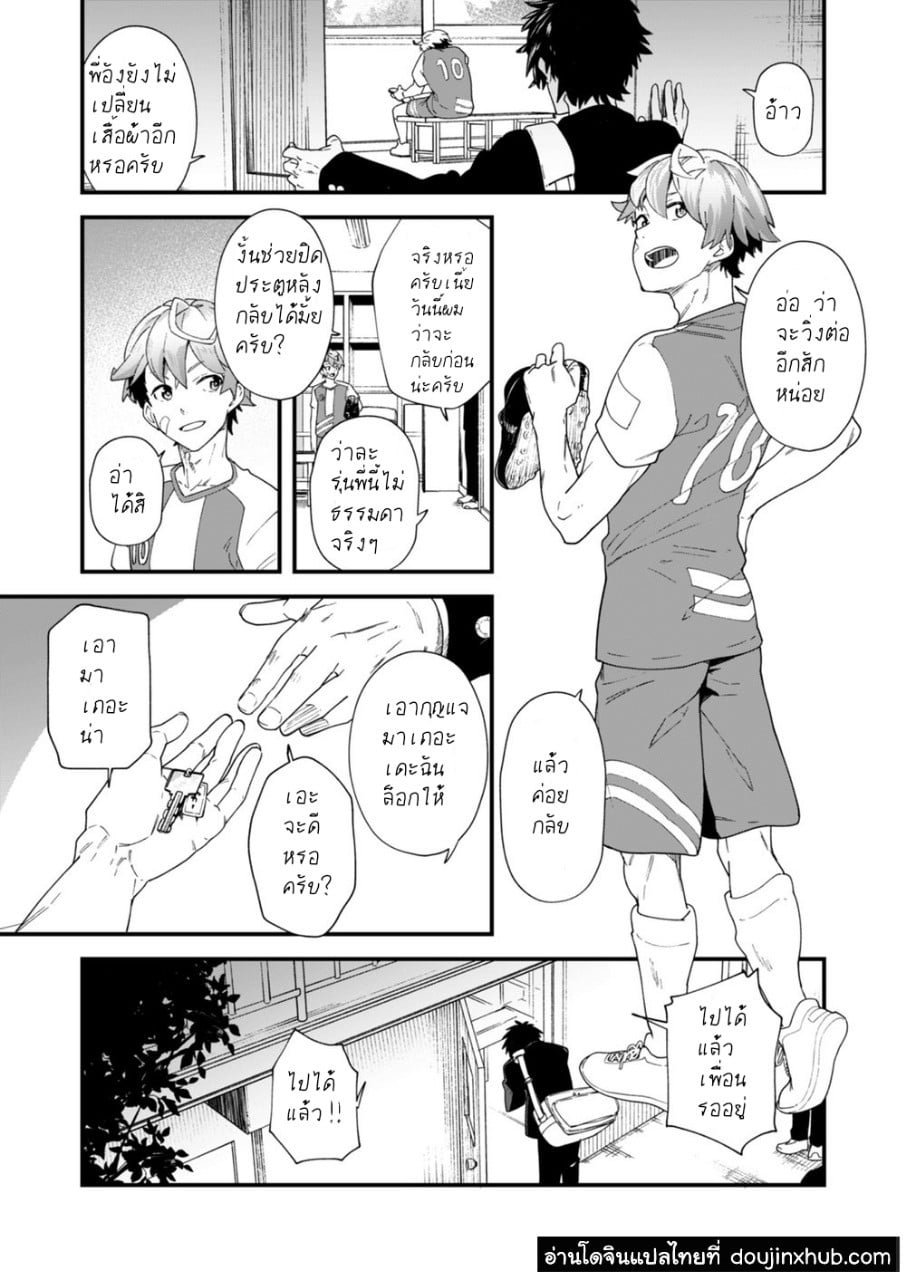 แบบสำรวจสมรรถภาพทางเพศก่อนจบเทอม [Eichi Jijou (Takamiya)] Gakkimatsu Seikinou Chousa -Jii ni Kansuru Hikoukai Enquete – แบบสำรวจสมรรถภาพทางเพศก่อนจบเทอม [Eichi Jijou (Takamiya)] Gakkimatsu Seikinou Chousa -Jii ni Kansuru Hikoukai Enquete – ตอนที่ 1 หน้า 16