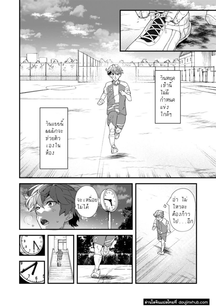 แบบสำรวจสมรรถภาพทางเพศก่อนจบเทอม [Eichi Jijou (Takamiya)] Gakkimatsu Seikinou Chousa -Jii ni Kansuru Hikoukai Enquete – แบบสำรวจสมรรถภาพทางเพศก่อนจบเทอม [Eichi Jijou (Takamiya)] Gakkimatsu Seikinou Chousa -Jii ni Kansuru Hikoukai Enquete – ตอนที่ 1 หน้า 17