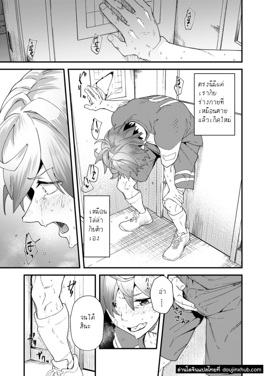 แบบสำรวจสมรรถภาพทางเพศก่อนจบเทอม [Eichi Jijou (Takamiya)] Gakkimatsu Seikinou Chousa -Jii ni Kansuru Hikoukai Enquete – แบบสำรวจสมรรถภาพทางเพศก่อนจบเทอม [Eichi Jijou (Takamiya)] Gakkimatsu Seikinou Chousa -Jii ni Kansuru Hikoukai Enquete – ตอนที่ 1 หน้า 18