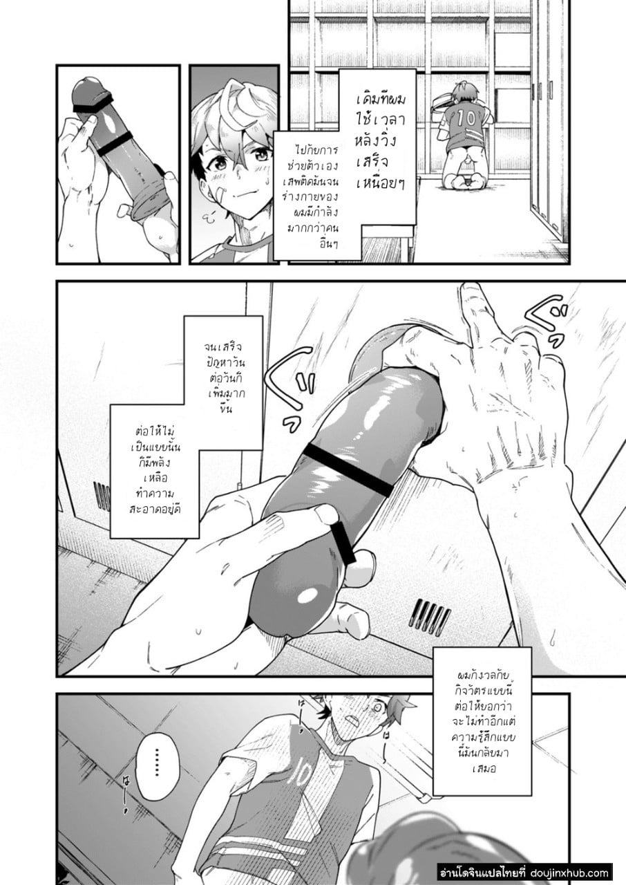 แบบสำรวจสมรรถภาพทางเพศก่อนจบเทอม [Eichi Jijou (Takamiya)] Gakkimatsu Seikinou Chousa -Jii ni Kansuru Hikoukai Enquete – แบบสำรวจสมรรถภาพทางเพศก่อนจบเทอม [Eichi Jijou (Takamiya)] Gakkimatsu Seikinou Chousa -Jii ni Kansuru Hikoukai Enquete – ตอนที่ 2 หน้า 2