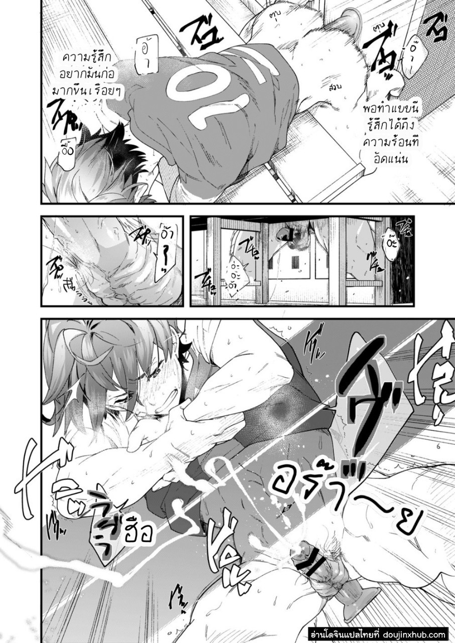 แบบสำรวจสมรรถภาพทางเพศก่อนจบเทอม [Eichi Jijou (Takamiya)] Gakkimatsu Seikinou Chousa -Jii ni Kansuru Hikoukai Enquete – แบบสำรวจสมรรถภาพทางเพศก่อนจบเทอม [Eichi Jijou (Takamiya)] Gakkimatsu Seikinou Chousa -Jii ni Kansuru Hikoukai Enquete – ตอนที่ 2 หน้า 6