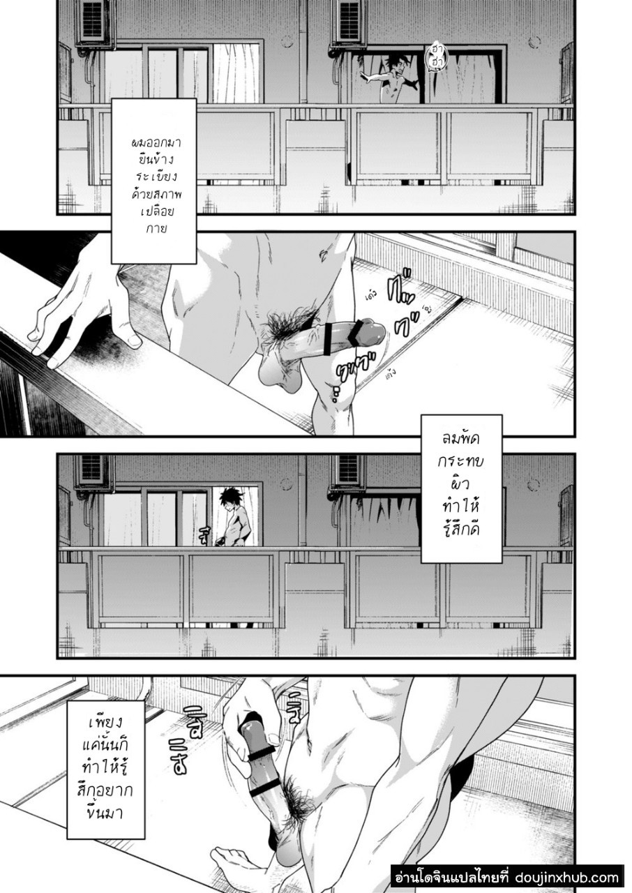 แบบสำรวจสมรรถภาพทางเพศก่อนจบเทอม [Eichi Jijou (Takamiya)] Gakkimatsu Seikinou Chousa -Jii ni Kansuru Hikoukai Enquete – แบบสำรวจสมรรถภาพทางเพศก่อนจบเทอม [Eichi Jijou (Takamiya)] Gakkimatsu Seikinou Chousa -Jii ni Kansuru Hikoukai Enquete – ตอนที่ 2 หน้า 11