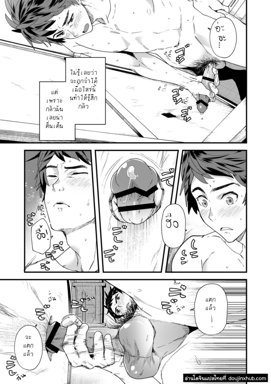 แบบสำรวจสมรรถภาพทางเพศก่อนจบเทอม [Eichi Jijou (Takamiya)] Gakkimatsu Seikinou Chousa -Jii ni Kansuru Hikoukai Enquete – แบบสำรวจสมรรถภาพทางเพศก่อนจบเทอม [Eichi Jijou (Takamiya)] Gakkimatsu Seikinou Chousa -Jii ni Kansuru Hikoukai Enquete – ตอนที่ 2 หน้า 16