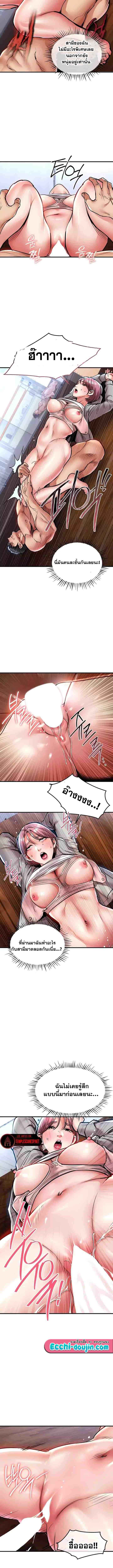 Glorious Homecoming – Glorious Homecoming – ตอนที่ 19 หน้า 6