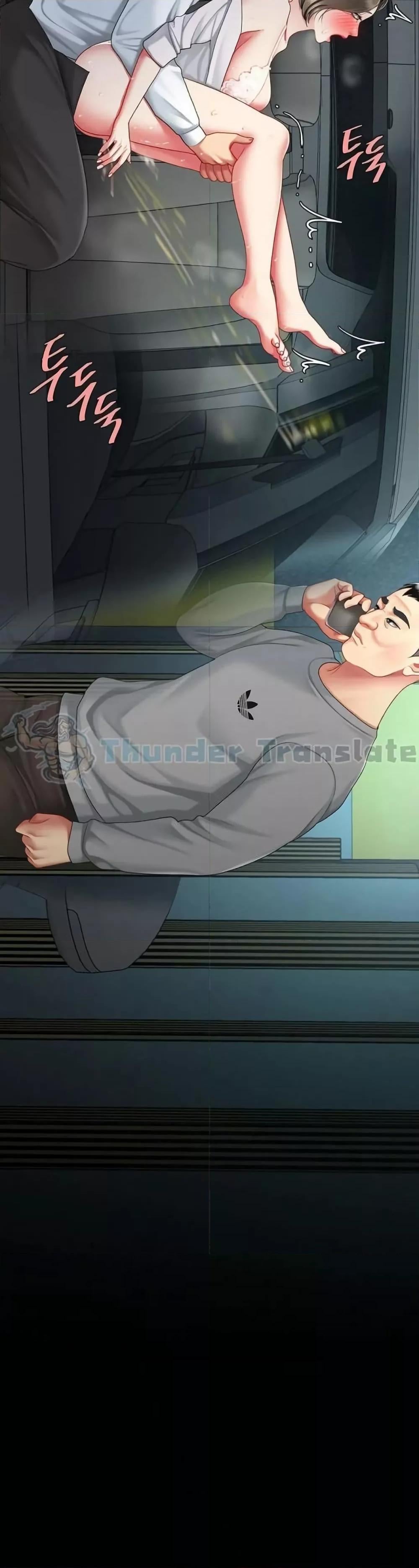 Go Ahead, Mom – Go Ahead, Mom – ตอนที่ 100 หน้า 60
