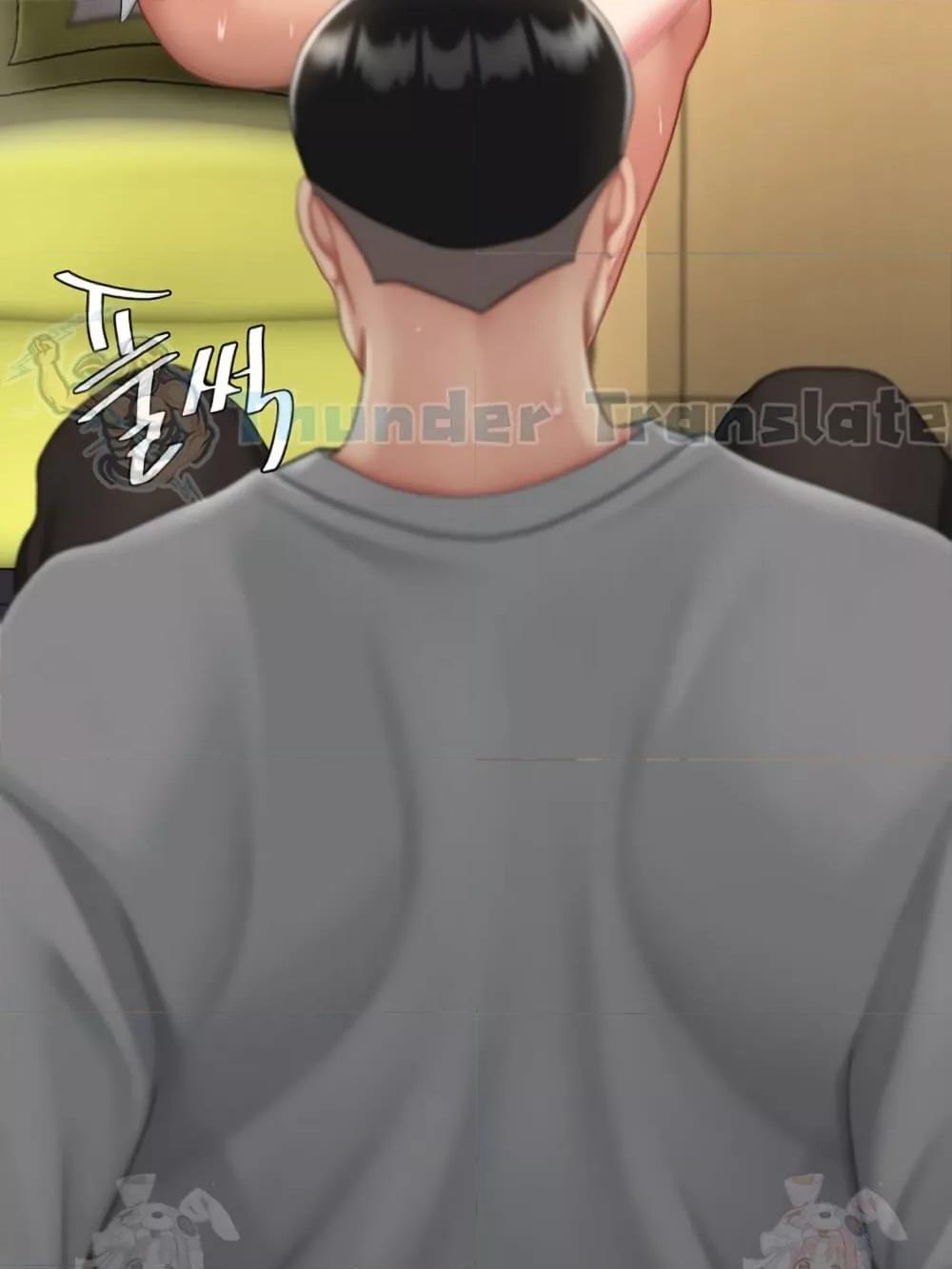 Go Ahead, Mom – Go Ahead, Mom – ตอนที่ 103 หน้า 40