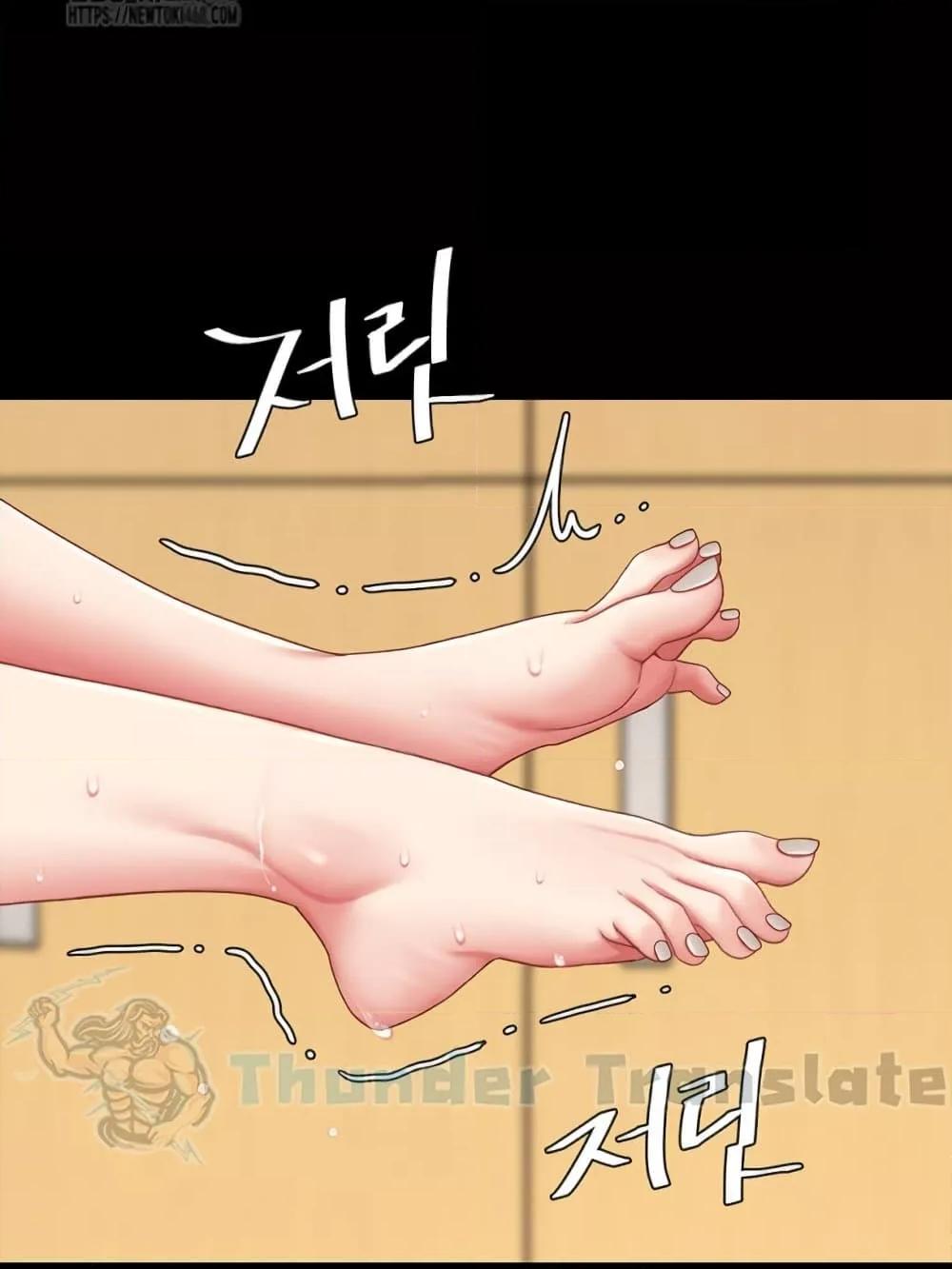 Go Ahead, Mom – Go Ahead, Mom – ตอนที่ 103 หน้า 58