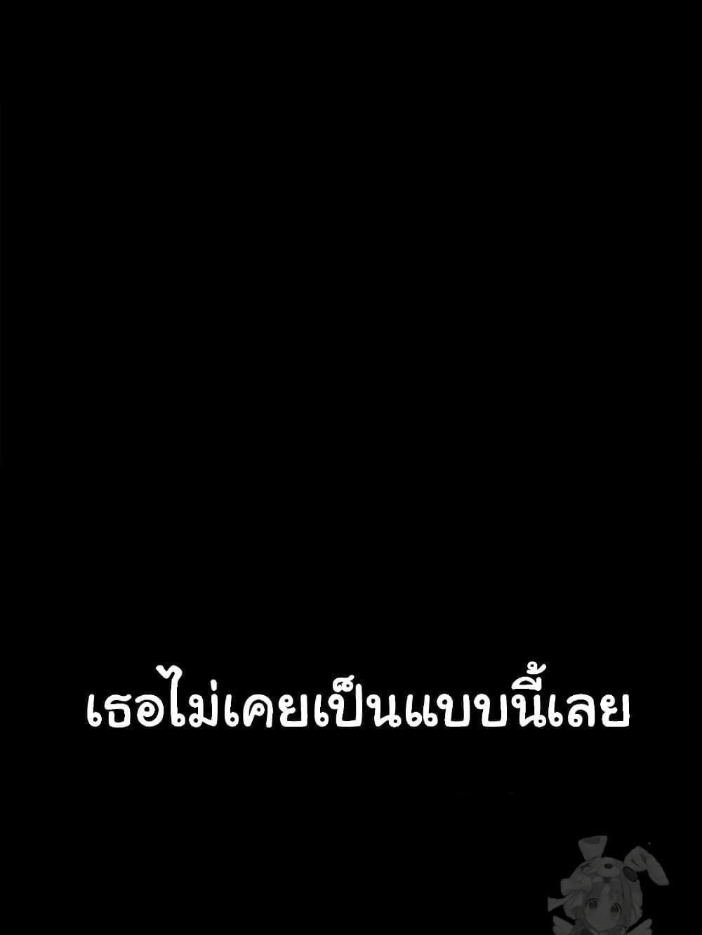 Go Ahead, Mom – Go Ahead, Mom – ตอนที่ 103 หน้า 99