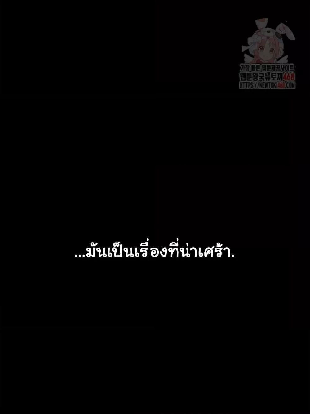 Go Ahead, Mom – Go Ahead, Mom – ตอนที่ 103 หน้า 114