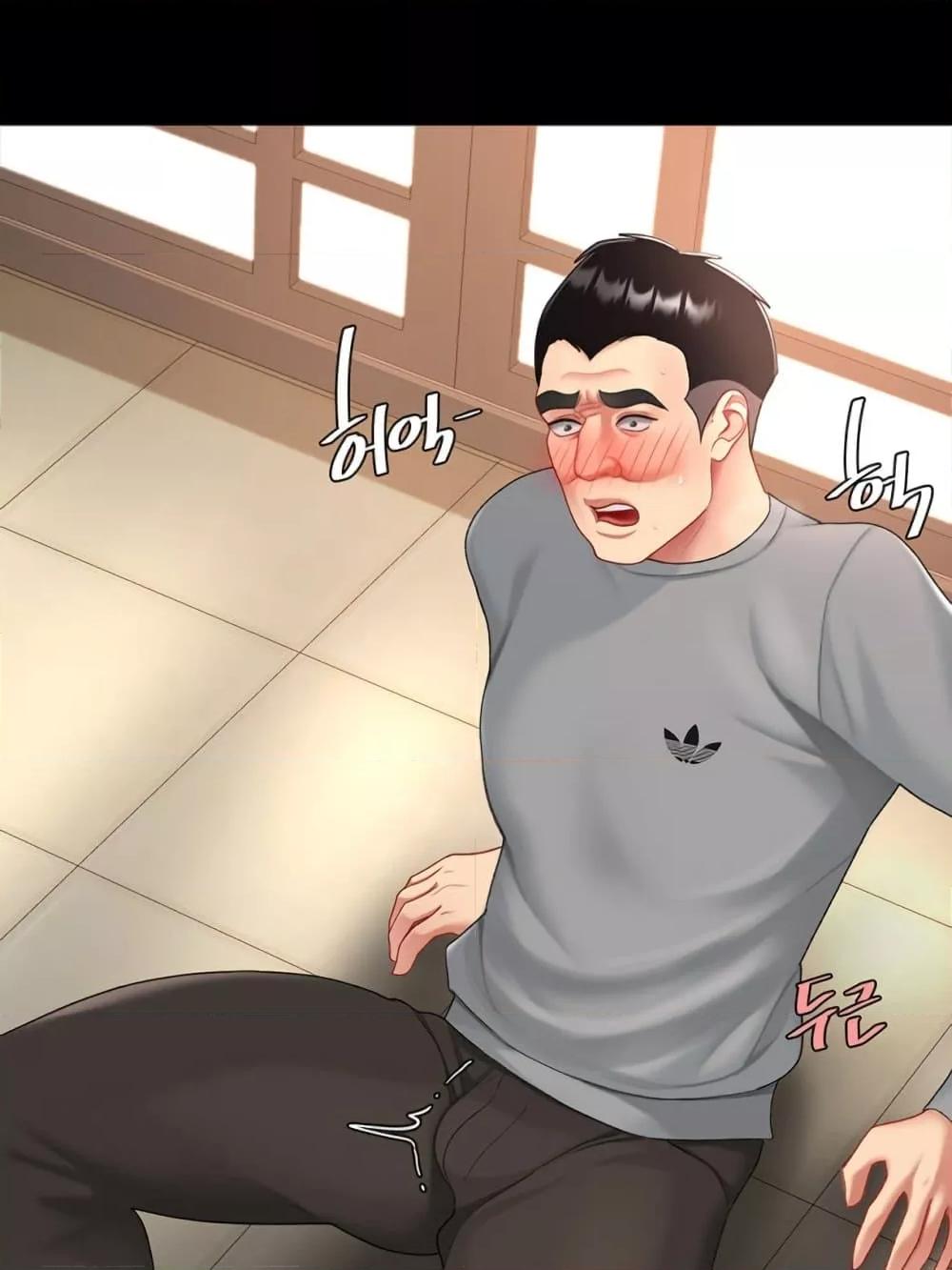 Go Ahead, Mom – Go Ahead, Mom – ตอนที่ 103 หน้า 115