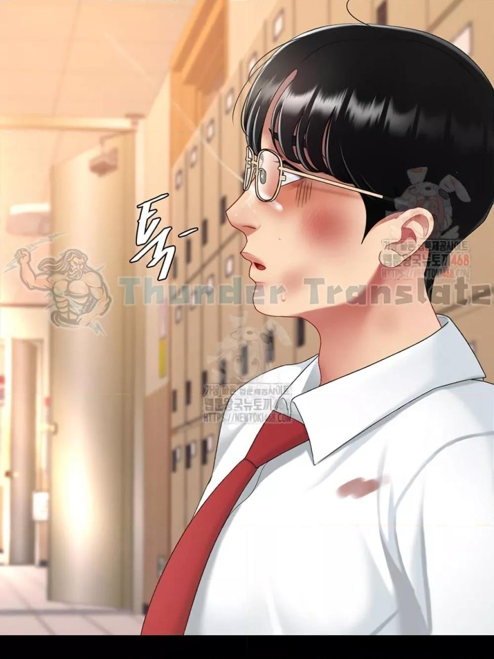 Go Ahead, Mom – Go Ahead, Mom – ตอนที่ 103 หน้า 119