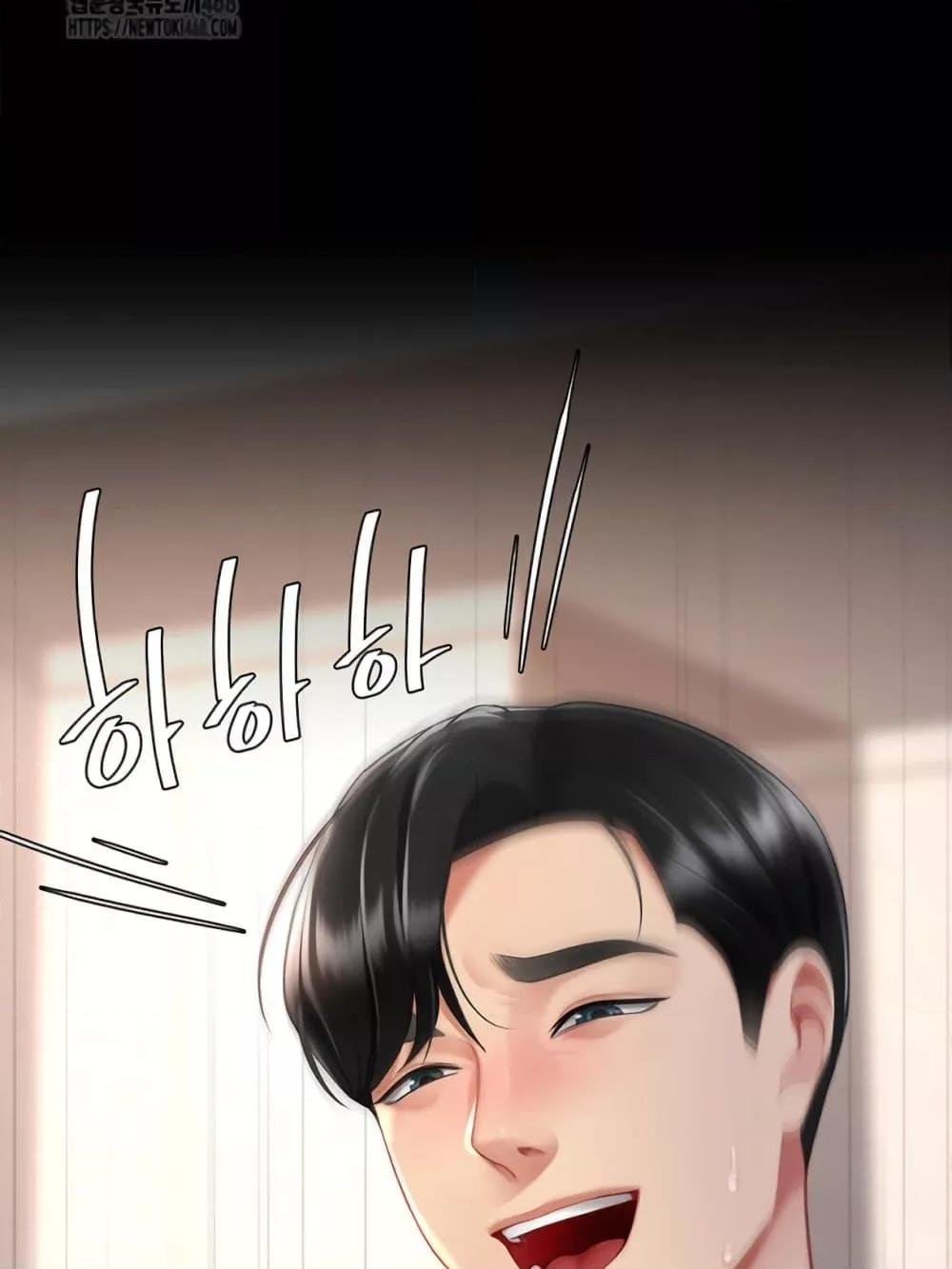 Go Ahead, Mom – Go Ahead, Mom – ตอนที่ 103 หน้า 131