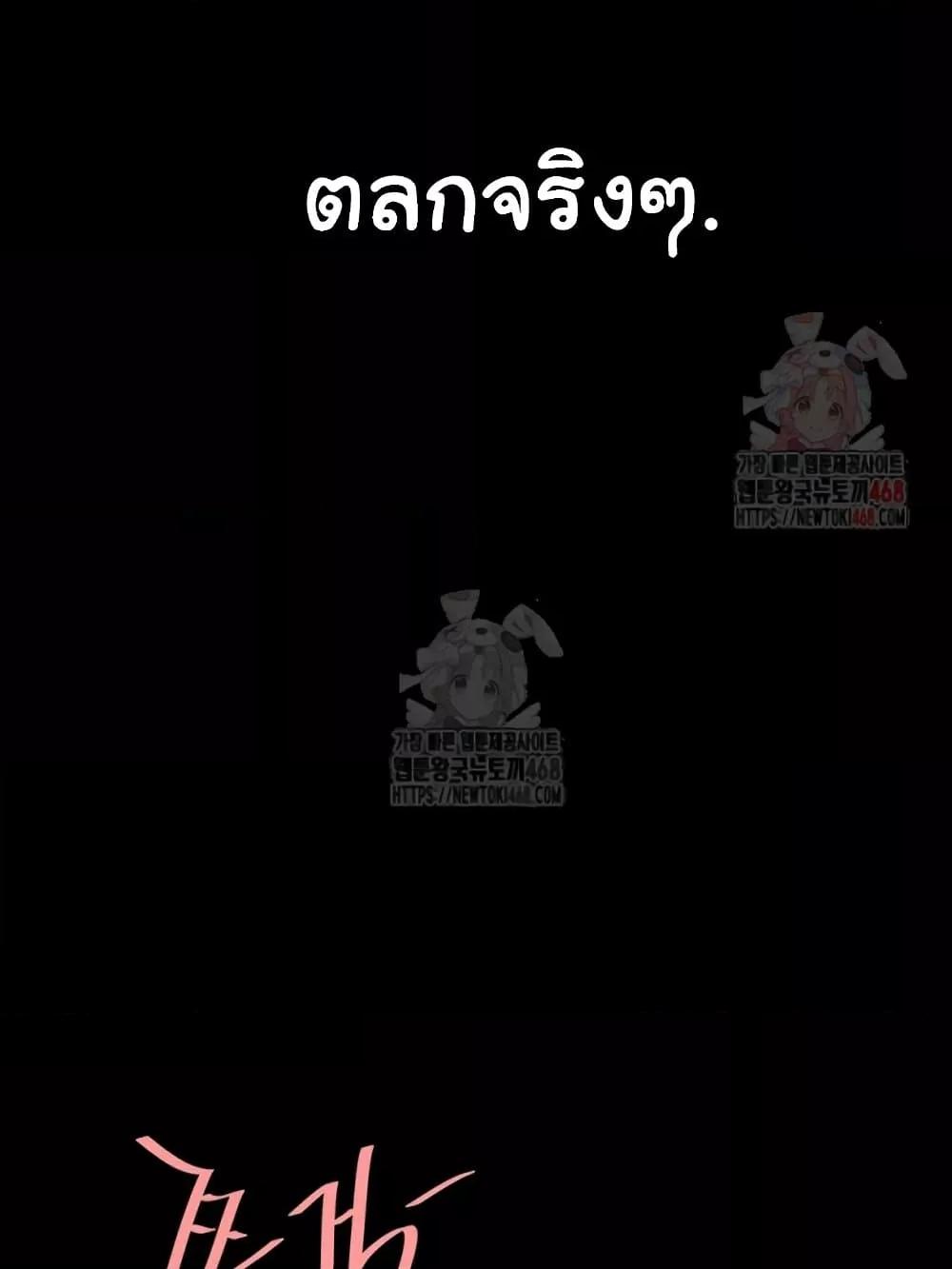 Go Ahead, Mom – Go Ahead, Mom – ตอนที่ 103 หน้า 133