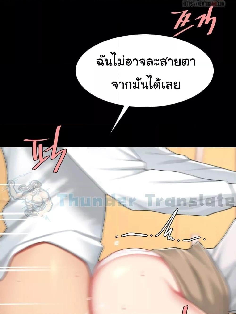 Go Ahead, Mom – Go Ahead, Mom – ตอนที่ 103 หน้า 136