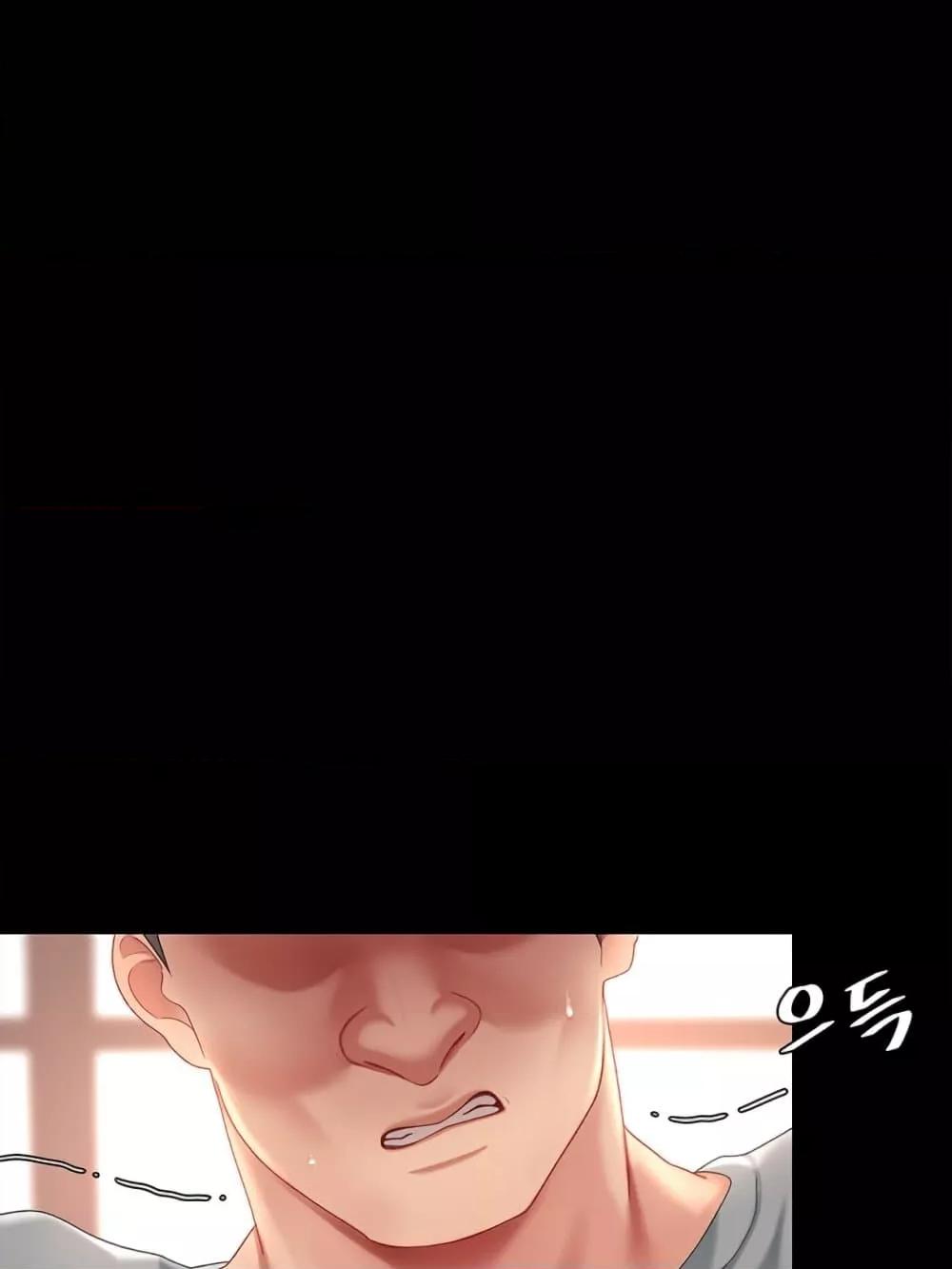 Go Ahead, Mom – Go Ahead, Mom – ตอนที่ 103 หน้า 152