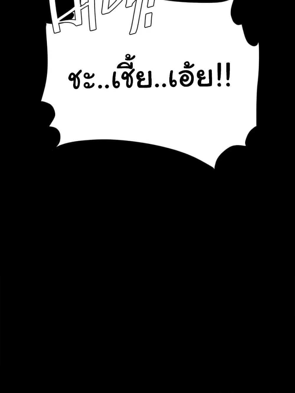 Go Ahead, Mom – Go Ahead, Mom – ตอนที่ 103 หน้า 154