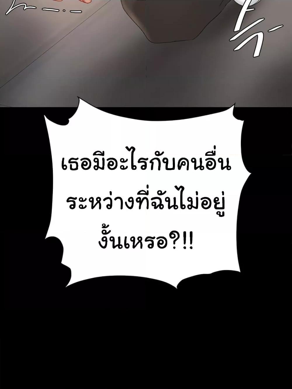 Go Ahead, Mom – Go Ahead, Mom – ตอนที่ 103 หน้า 156