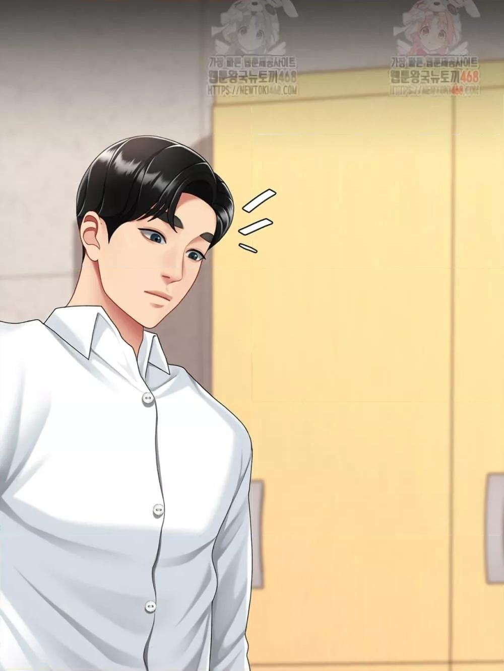 Go Ahead, Mom – Go Ahead, Mom – ตอนที่ 103 หน้า 161