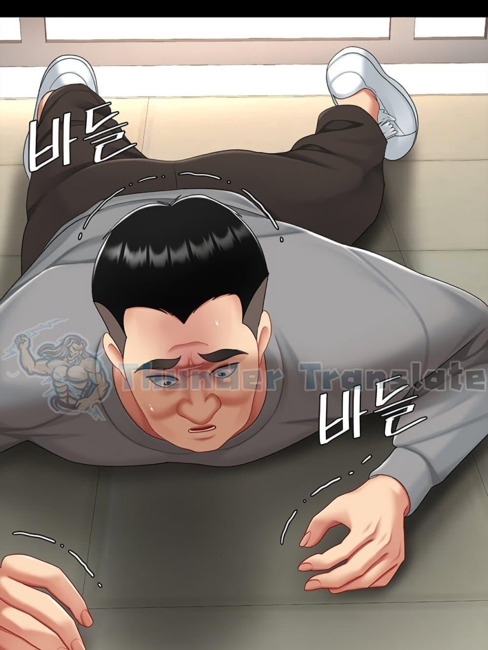 Go Ahead, Mom – Go Ahead, Mom – ตอนที่ 103 หน้า 166