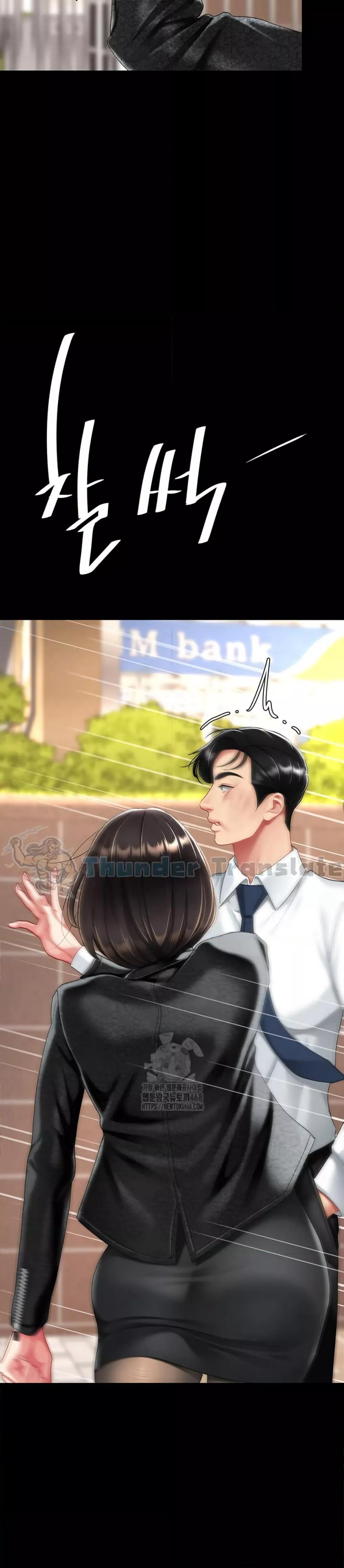 Go Ahead, Mom – Go Ahead, Mom – ตอนที่ 105 หน้า 4