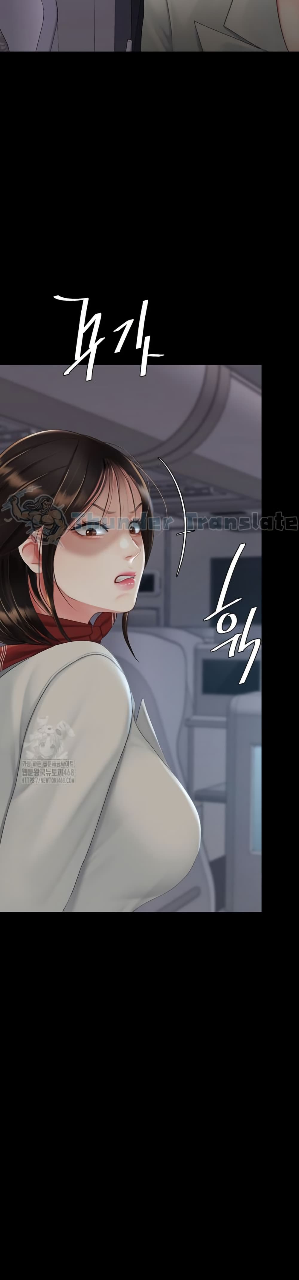 Go Ahead, Mom – Go Ahead, Mom – ตอนที่ 112 หน้า 16