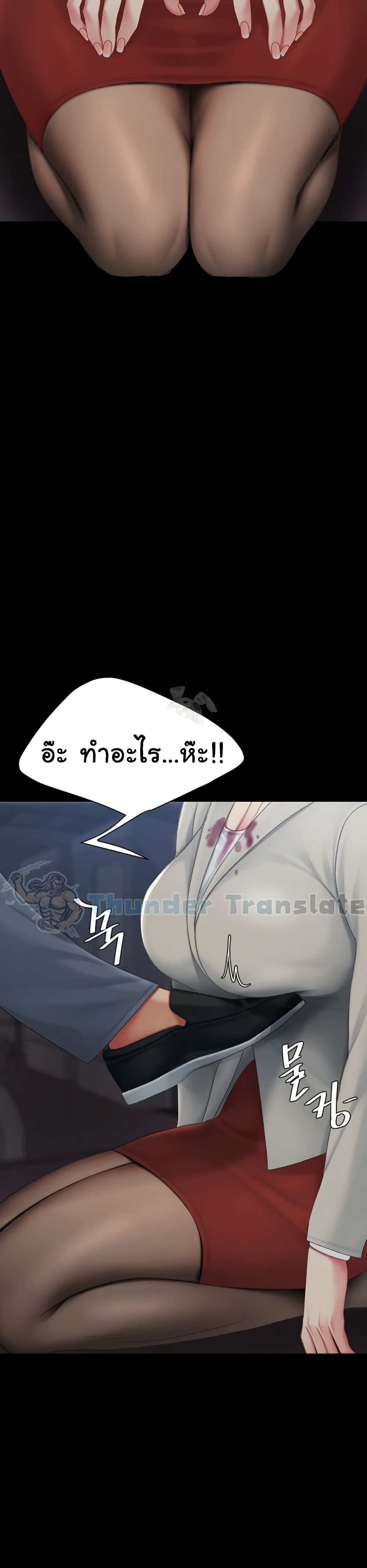 Go Ahead, Mom – Go Ahead, Mom – ตอนที่ 112 หน้า 34