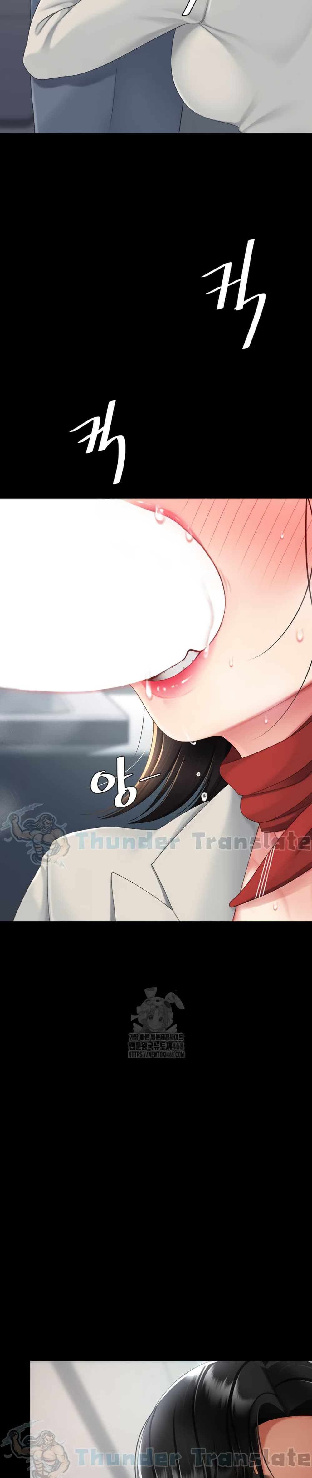 Go Ahead, Mom – Go Ahead, Mom – ตอนที่ 113 หน้า 23