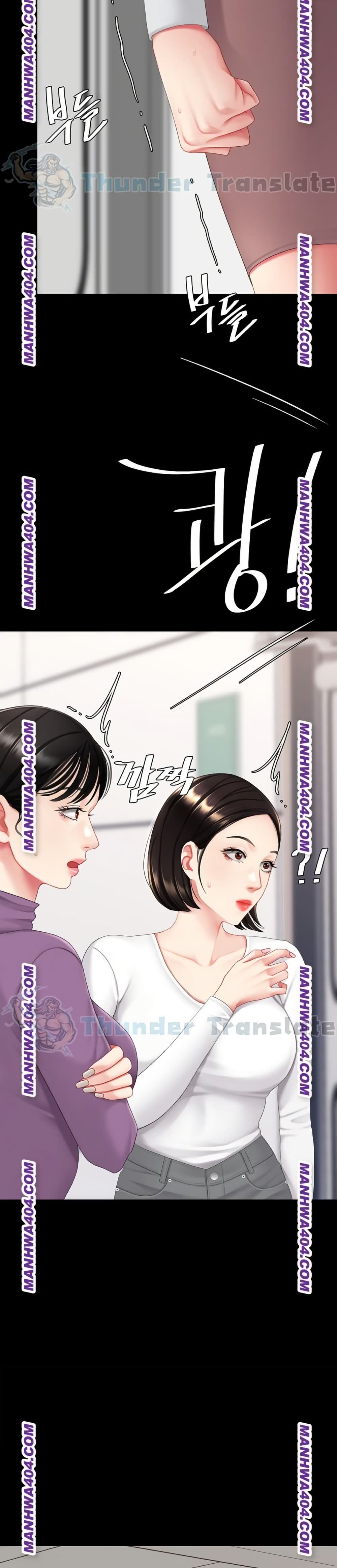 Go Ahead, Mom – Go Ahead, Mom – ตอนที่ 115 หน้า 12