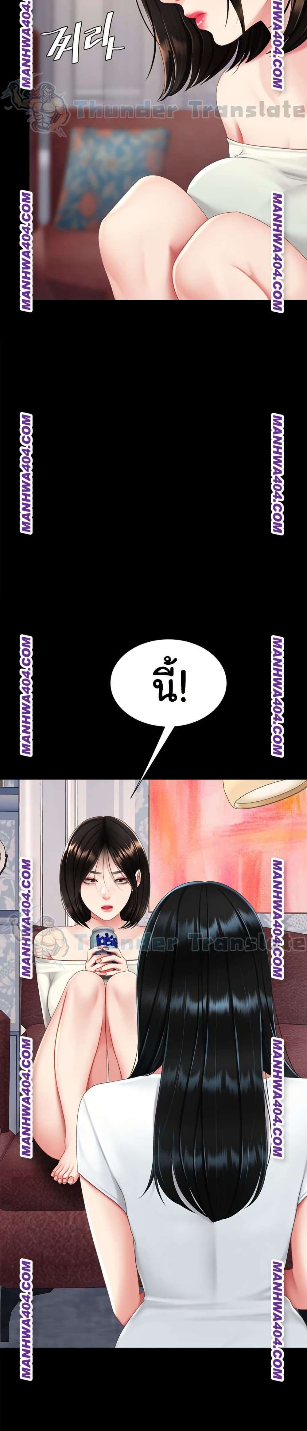 Go Ahead, Mom – Go Ahead, Mom – ตอนที่ 115 หน้า 30