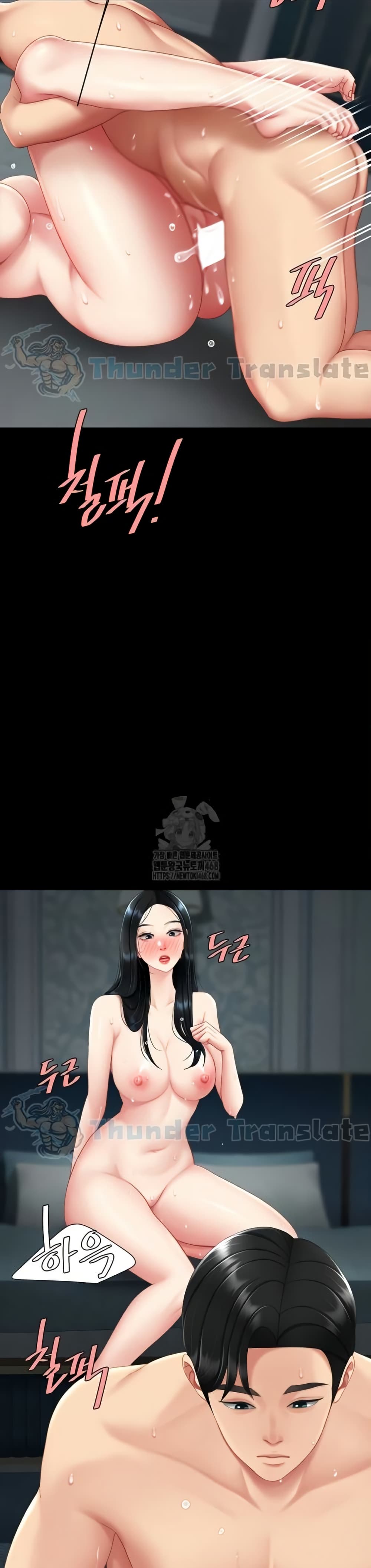 Go Ahead, Mom – Go Ahead, Mom – ตอนที่ 118 หน้า 12
