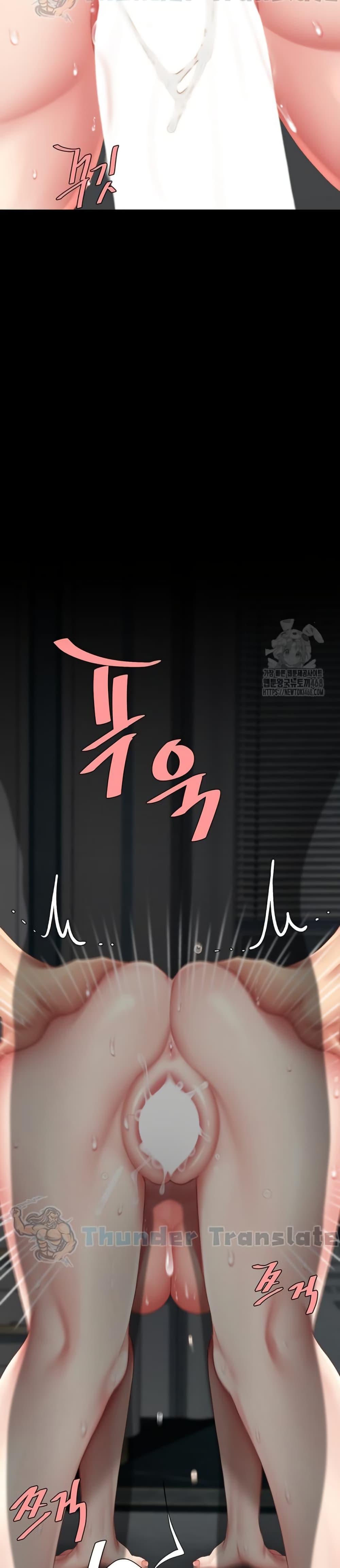Go Ahead, Mom – Go Ahead, Mom – ตอนที่ 119 หน้า 12