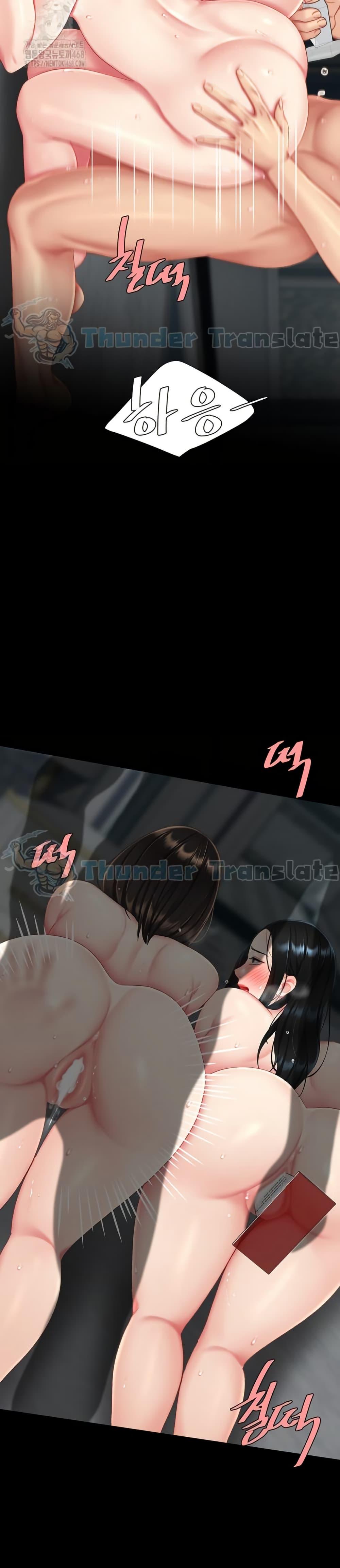 Go Ahead, Mom – Go Ahead, Mom – ตอนที่ 119 หน้า 32